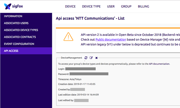 API access page
