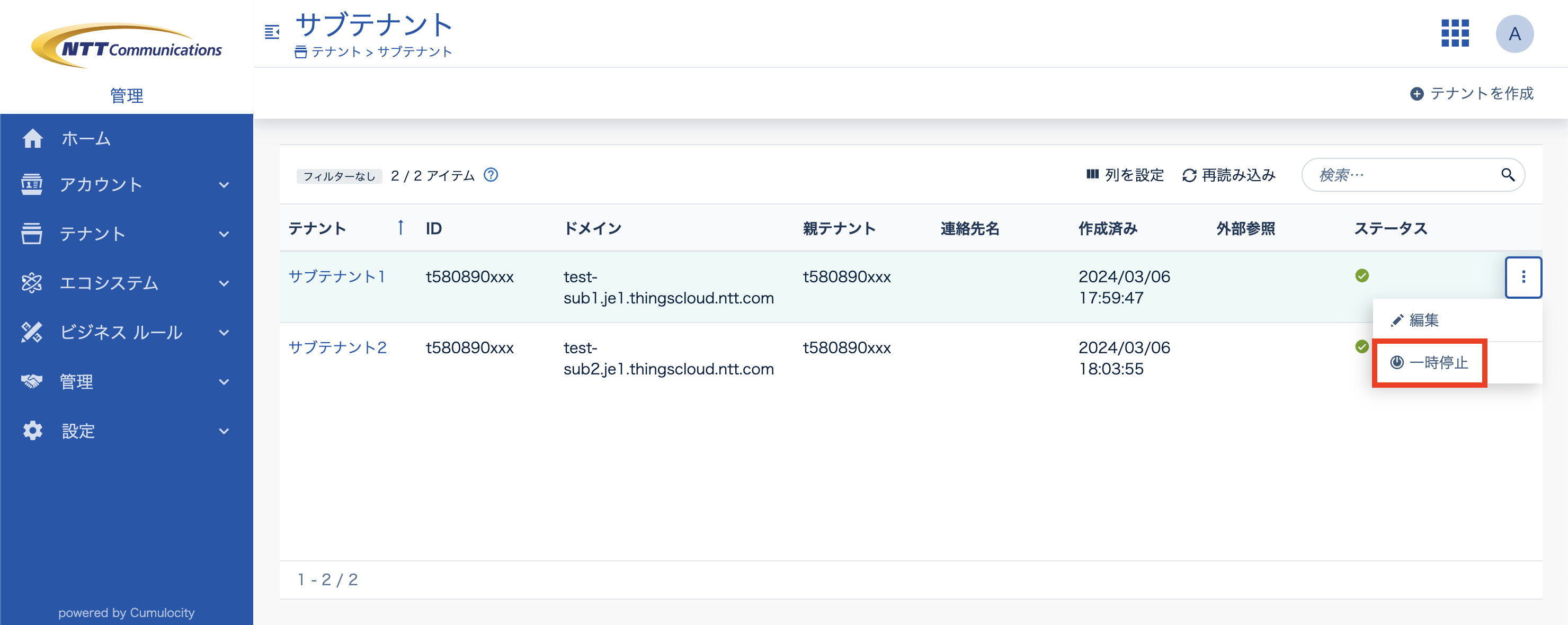 Tenant status in the tenant list (10.14)