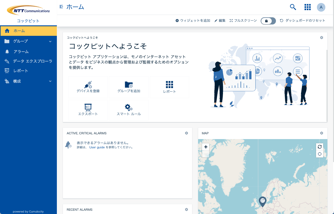Application redesign