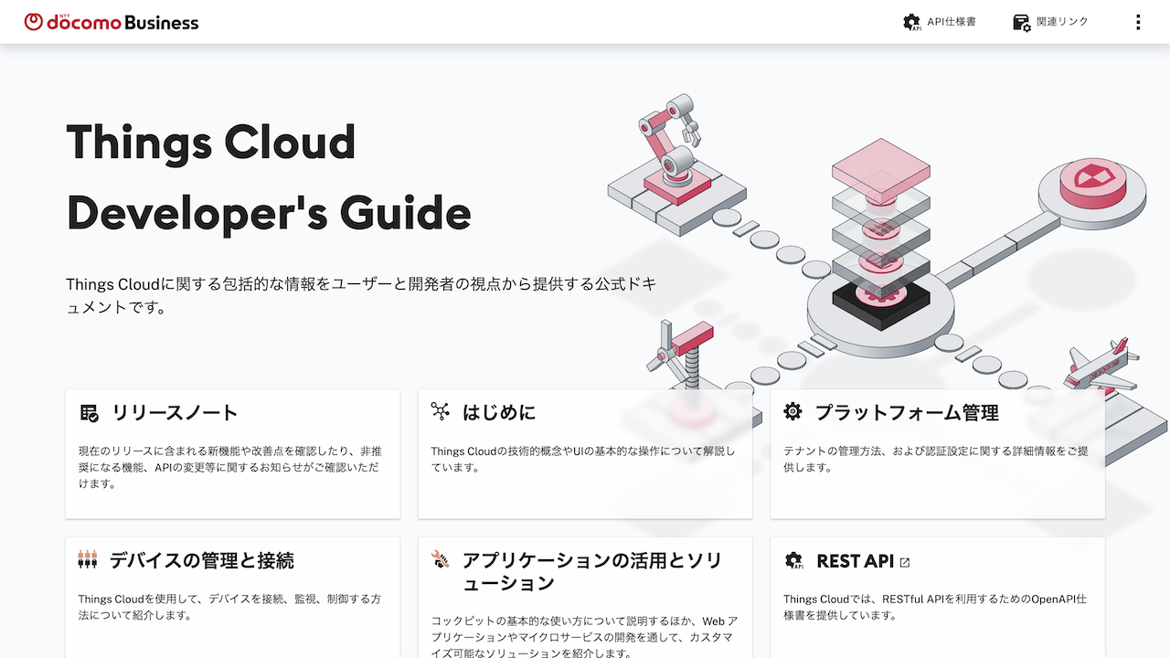 今質問してる方でしめきり 福岡県警察 宅配業者を装った不在通知のSMS、URLを押しちゃダメだ！