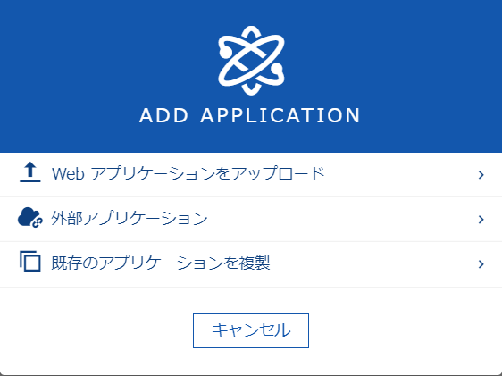 Add application methods