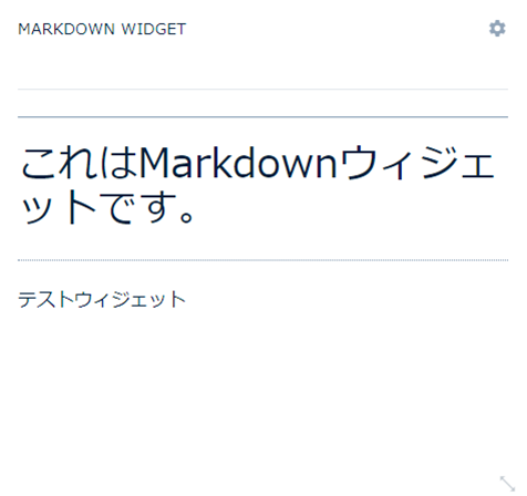 Markdown widget